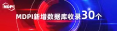 热网图mm131刘钰儿喜报 | 11月，30个期刊被数据库收录！